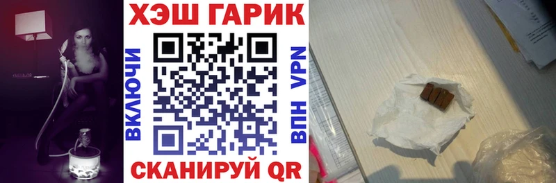 Цена Ряжск КОКАИН Alpha PVP Галлюциногенные грибы Амфетамин МЕФ Бошки Шишки ГАШИШ
