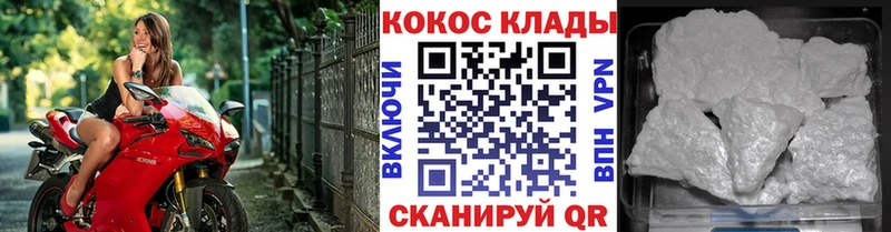 КОКАИН VHQ blacksprut онион shop формула Ряжск