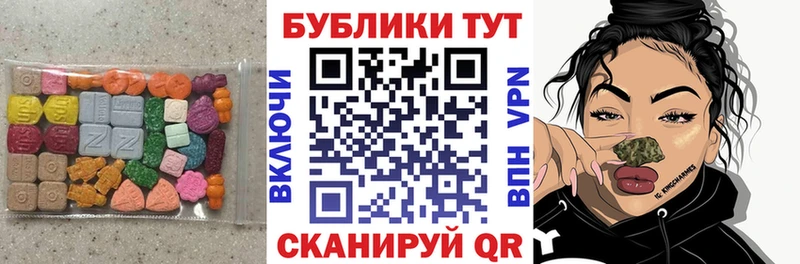 MEGA ссылка  Ряжск  Экстази TESLA 