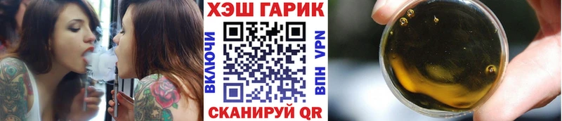 Гашиш ice o lator  площадка Telegram  Ряжск  блэк спрут  