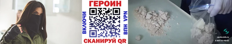 ГЕРОИН афганец  Ряжск 