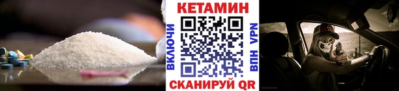 купить наркотик  Ряжск  ссылка на мегу ТОР  Кетамин VHQ 