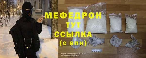 герыч Балабаново
