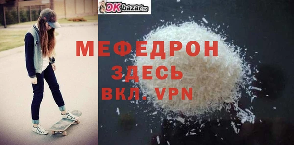 меф VHQ Михайлов