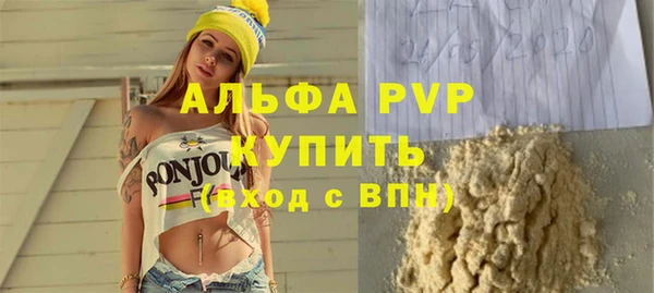 герыч Балабаново