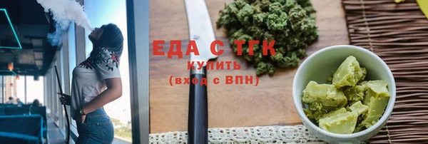 экстази Михайловск
