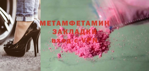 меф VHQ Михайлов