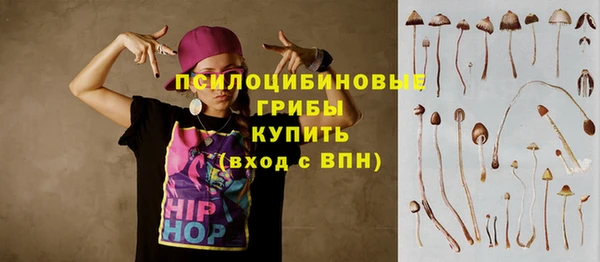 кокаин Балахна