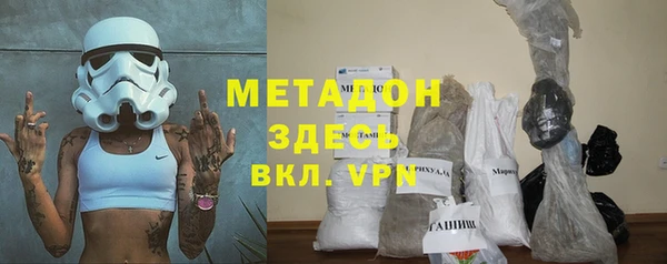 герыч Балабаново