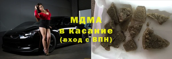 экстази Михайловск