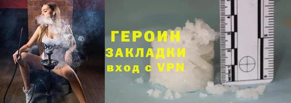 кокаин Балахна