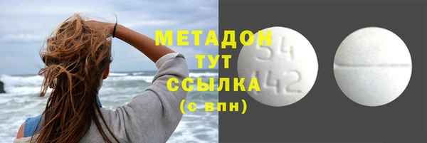 герыч Балабаново