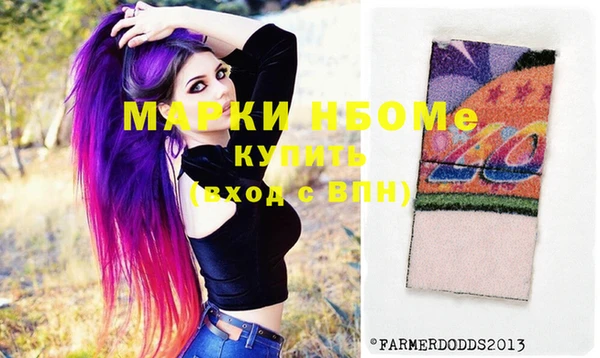дживик Михайловка