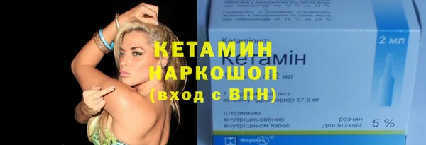 кокаин Балахна
