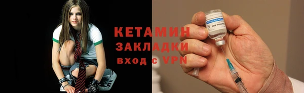 прущие крисы Армянск