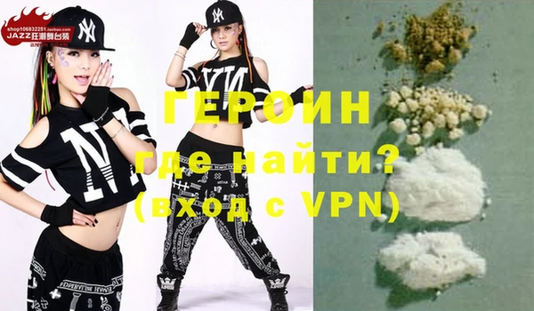 герыч Балабаново