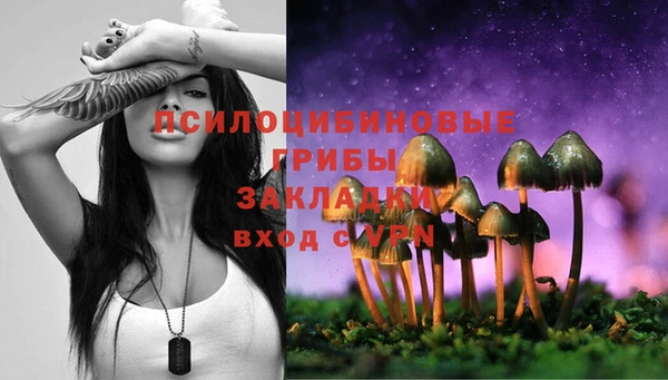 герыч Балабаново