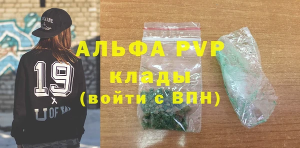 мдма Наволоки