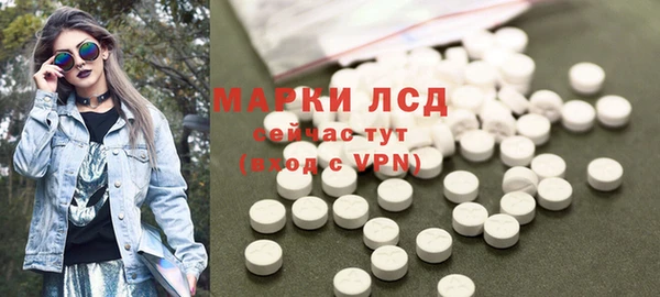 кокаин Балахна