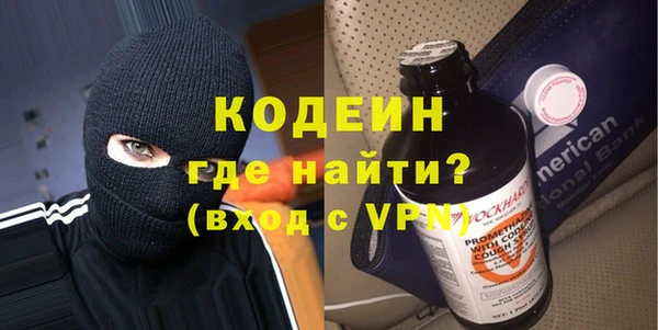кокаин Балахна