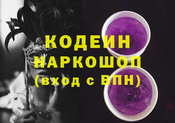 кокаин Балахна