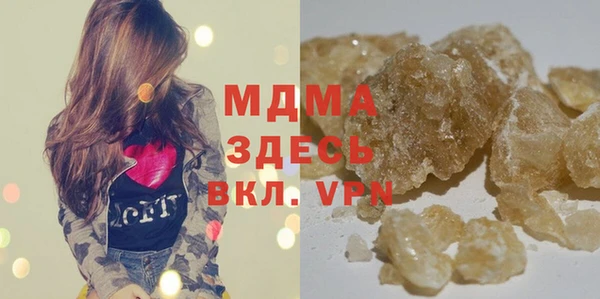 герыч Балабаново