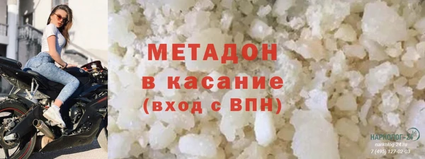 кокаин Балахна