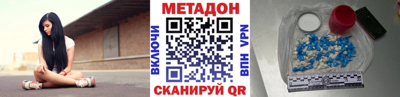 МЕТАДОН methadone  Ряжск 