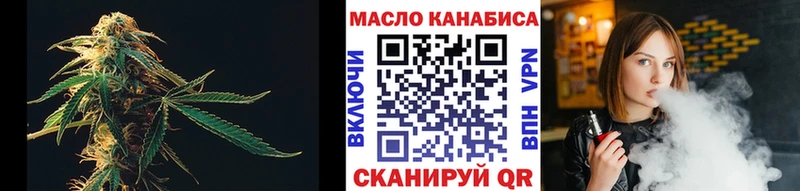 Дистиллят ТГК вейп с тгк  купить наркотики сайты  МЕГА ТОР  Ряжск 